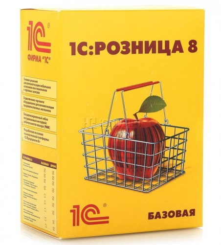 1С:Розница 8.  Базовая версия. Электронная поставка