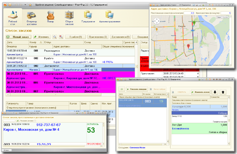 Удобное решение: Служба доставки + ФастФуд+Ресторан