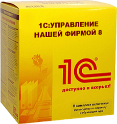 1С:Зарплата и Управление Персоналом 8. ПРОФ. Электронная поставка