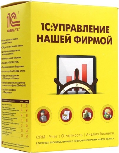 1С:Управление нашей фирмой 8.  Базовая версия. Электронная поставка